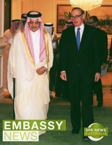 saudiembassy2